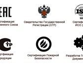 Изображение в Прочее,  разное Разное Компания «Даком» предлагает без лишних затрат в Ижевске 0