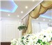 Изображение в Недвижимость Коммерческая недвижимость Приглашаем Вас провести Свадебное Торжество в Каспийске 30 000