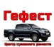 Фото в Авторынок Автосервис, ремонт Мы специализируемся на кузовном ремонте отечественных в Тольятти 1 000