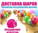 Foto в Развлечения и досуг Организация праздников Самая продуманная организация праздников в Солнечногорск 1 000