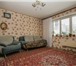 Фотография в Недвижимость Квартиры Продам 4 комнатную, ул. Шевченко, д. 84. в Москве 2 900 000