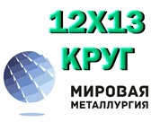 Фото в Строительство и ремонт Строительные материалы Организация ООО «Мировая Металлургия» осуществляет в Саратове 0