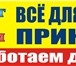 Фото в Компьютеры Принтеры, картриджи Заправка любых Картириджей, ремонт и обслуживание в Воронеже 300