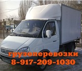 Foto в Авторынок Транспорт, грузоперевозки Газель Мебельный фургон грузоподъемность в Саратове 300