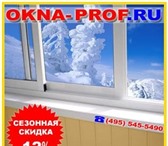 Foto в Строительство и ремонт Отделочные материалы Отделка и утепление балконов и лоджий под в Москве 4 500