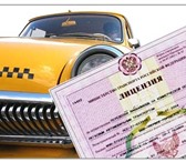 Foto в Прочее,  разное Разное Мы рады предложить Вам услуги по получению в Саратове 700