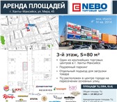 Фото в Недвижимость Коммерческая недвижимость В торговом центре NEBO на 3-м этаже сдам в Екатеринбурге 2 200