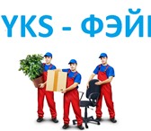 Изображение в Работа Вакансии Срочно, требуется грузчик, квартирные офисные в Красноярске 150