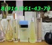 Изображение в Красота и здоровье Парфюмерия Продаю оригинальную парфюмерию всех известных в Красноярске 850