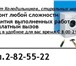 Изображение в Электроника и техника Холодильники Ремонт холодильников,  стиральных машин любых в Красноярске 0