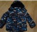 Foto в Для детей Детская одежда Продается куртка весна-осень, зима (до -10) в Ижевске 1 000