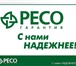 Изображение в Работа Вакансии - Высшее или среднее специальное образование в Москве 0
