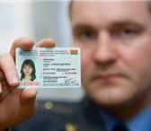 Изображение в Прочее,  разное Разное Обнуление предельно допустимой нормы алкоголя, в Магнитогорске 30 000