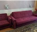 Foto в Мебель и интерьер Мягкая мебель продается диван и два кресла в хорошем состоянии. в Туле 10 000