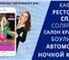 Фото в Компьютеры Создание web сайтов Мобильные приложения - новый современный в Москве 49 000