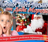 Фотография в Прочее,  разное Разное Воплотите детскую мечту в реальность- подарите в Нижнем Новгороде 400