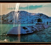 Фотография в Мебель и интерьер Антиквариат, предметы искусства Цветная фотография подводного крейсера типа в Калининграде 800