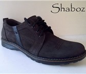 Foto в Одежда и обувь Разное Мужская обувь оптом,  Дагестанская обувь в Махачкале 700