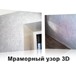 Изображение в Строительство и ремонт Ремонт, отделка Моющиеся стены без обоев на кухне, в коридоре в Перми 0