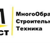 Фото в Строительство и ремонт Разное Выполняем ремонт малого строительного оборудования в Новосибирске 1 500
