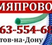 Фото в Авторынок Автозапчасти Промышленные рукава для изготовления семяпроводов в Таганроге 198