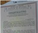 Фото в Недвижимость Продажа домов Продам отличный загородный дом. 15 км от в Красноярске 1 499 990