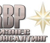 Фотография в Прочее,  разное Разное Наша Компания аккредитована Министерством в Санкт-Петербурге 20 000