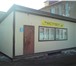 Foto в Прочее,  разное Разное Продам ларёк в г Давлеканово   4*8   в отличном в Уфе 350 000