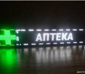Фото в Электроника и техника Другая техника Это самая яркая световая реклама с динамическим в Санкт-Петербурге 5 000