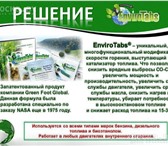 Изображение в Авторынок Автозапчасти Мультивитамины для Вашей машины!  Катализаторы в Усть-Лабинск 1 300