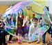 Foto в Развлечения и досуг Организация праздников Мы предлагаем разноцветный хоровод мыльных в Красноярске 2 500