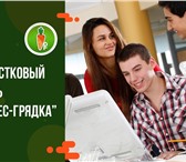 Foto в Образование Школы Академия детского предпринимательства Бизнес в Москве 0