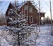 Foto в Недвижимость Продажа домов Продаю новый дом расположен в деревне Зеленцино, в Москве 5 700 000
