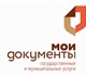 Специалист по работе с заявителями.
Перм
