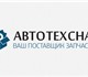 Интернет-магазин запчастей для иномарок 