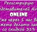 Foto в Работа Разное Набираю в свою группу представителей AVON в Москве 0