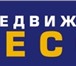 Foto в Прочее,  разное Разное Консультации и сопровождение по оформлению в Красноярске 10 000