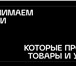 Изображение в Развлечения и досуг Разное Многопрофильная команда людей, которая максимально в Воронеже 3 000