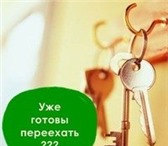 Фотография в Недвижимость Аренда жилья Сниму квартиру на длительный срок чистую в Барнауле 12 000