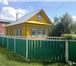 Фото в Недвижимость Продажа домов Продается одноэтажный частный дом в Илишевском в Уфе 1 370 000