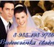 Фото в Развлечения и досуг Организация праздников Свадебный фильм представляет собойграмотное в Волгограде 10 000