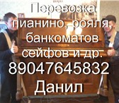 Foto в Авторынок Транспорт, грузоперевозки Мы предоставляем услуги профессиональных в Казани 300