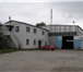 Фотография в Недвижимость Аренда нежилых помещений Продается  производственно-скла дскоепомещение в Калининграде 15 000 000