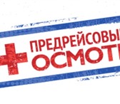 Фотография в Работа Вакансии Размер заработной платы устанавливается после в Ростове-на-Дону 0