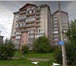 Фотография в Недвижимость Аренда жилья Предлагается в аренду на любой срок, трехкомнатная в Москве 14 799