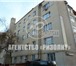 Изображение в Недвижимость Квартиры Квартира расположена в Басманном районе Центрального в Химки 15 500 000
