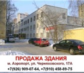 Foto в Недвижимость Коммерческая недвижимость Продажа здания в Москве,   продажа осз в в Москве 89 000