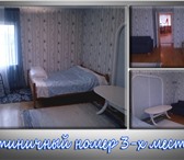 Foto в Недвижимость Зарубежная недвижимость Сдаются 3-х 4-х местные номера , кухня-столовая в Москве 0