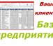 Foto в В контакте Поиск партнеров по бизнесу Соберу из открытых источников в интернете, в Санкт-Петербурге 500