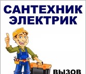 Фото в Строительство и ремонт Сантехника (услуги) Услуги технически грамотного сантехника. в Хабаровске 300